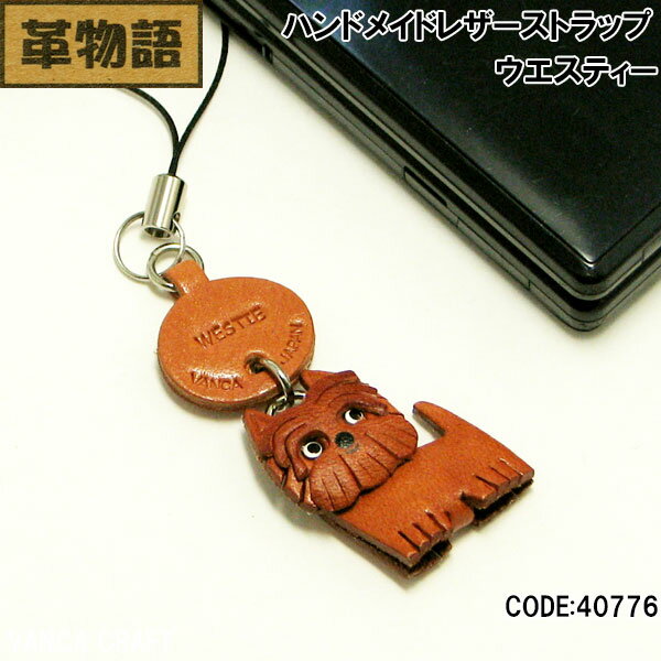 バンカクラフト革物語 本革ストラップ ウエスティー メンズ レディース