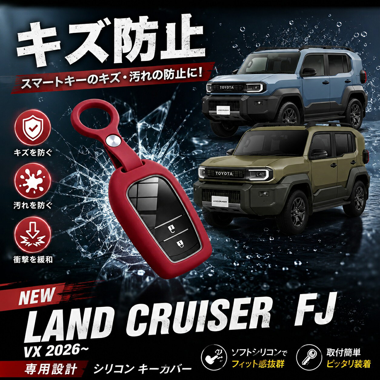 楽天市場】ランクル キーホルダー（アクセサリー｜車用品）：車用品