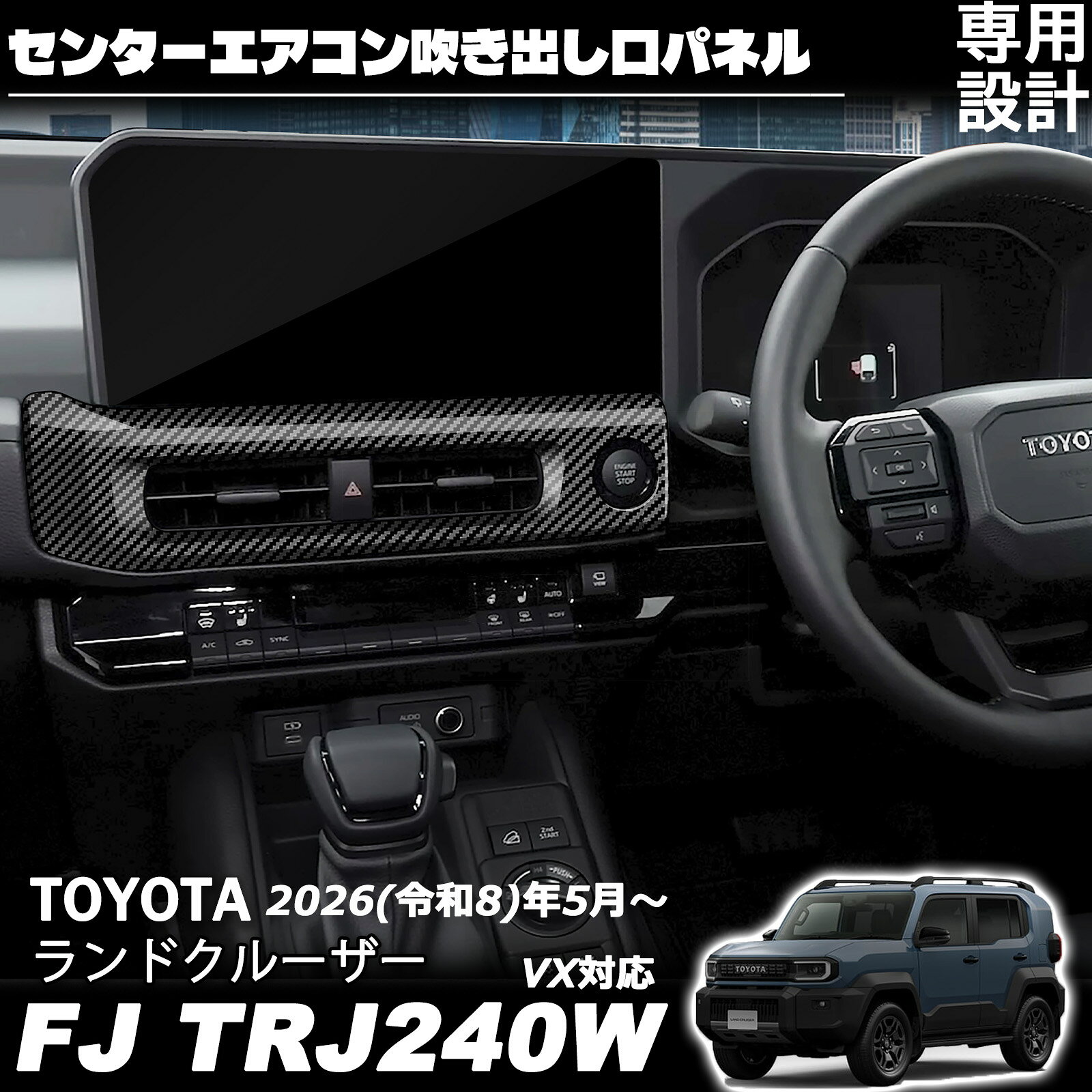 楽天市場】ランクル エアコン（パーツ｜車用品）：車用品・バイク用品
