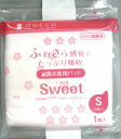 オオサキメディカル株式会社『滅菌お産用パッドSweet Sサイズ（9cm×23.5cm 約10g ）1枚入(10個)』【RCP】【北海道・沖縄は別途送料必要】（発送まで7〜14日程です・ご注文後のキャンセルは出来ません）