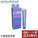 【メール便で送料無料 ※定形外発送の場合あり】柳瀬ワイチ株式会社カネソン Kaneson ランシノー（10g×1本入）【開封】＜乳頭・乳房などのケアに＞