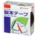 【ポイント10倍！08月31日まで】ニチバン 製本テープ BK-35 35mm×10m 黒