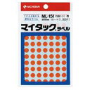 ニチバン マイタック カラーラベル ML-151 橙 8mm 3個セット