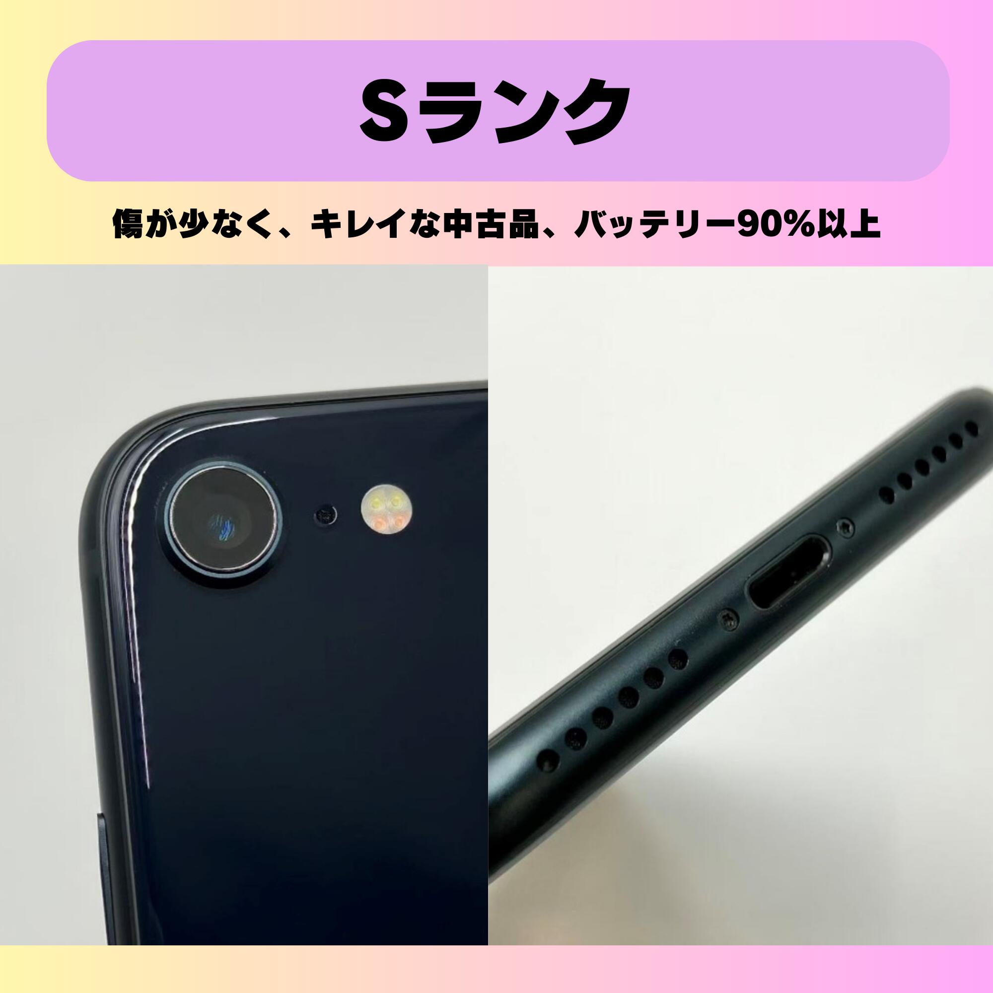 【中古】iPhone SE 3 第3世代 2022 A2782 64GB 128GB スマホ スマートフォン SE3 本体 SIMフリー ミッドナイト レッド スターライト docomo au softbank 美品 整備済み品(リファービッシュ 整備済品) 白ロム - Image 3