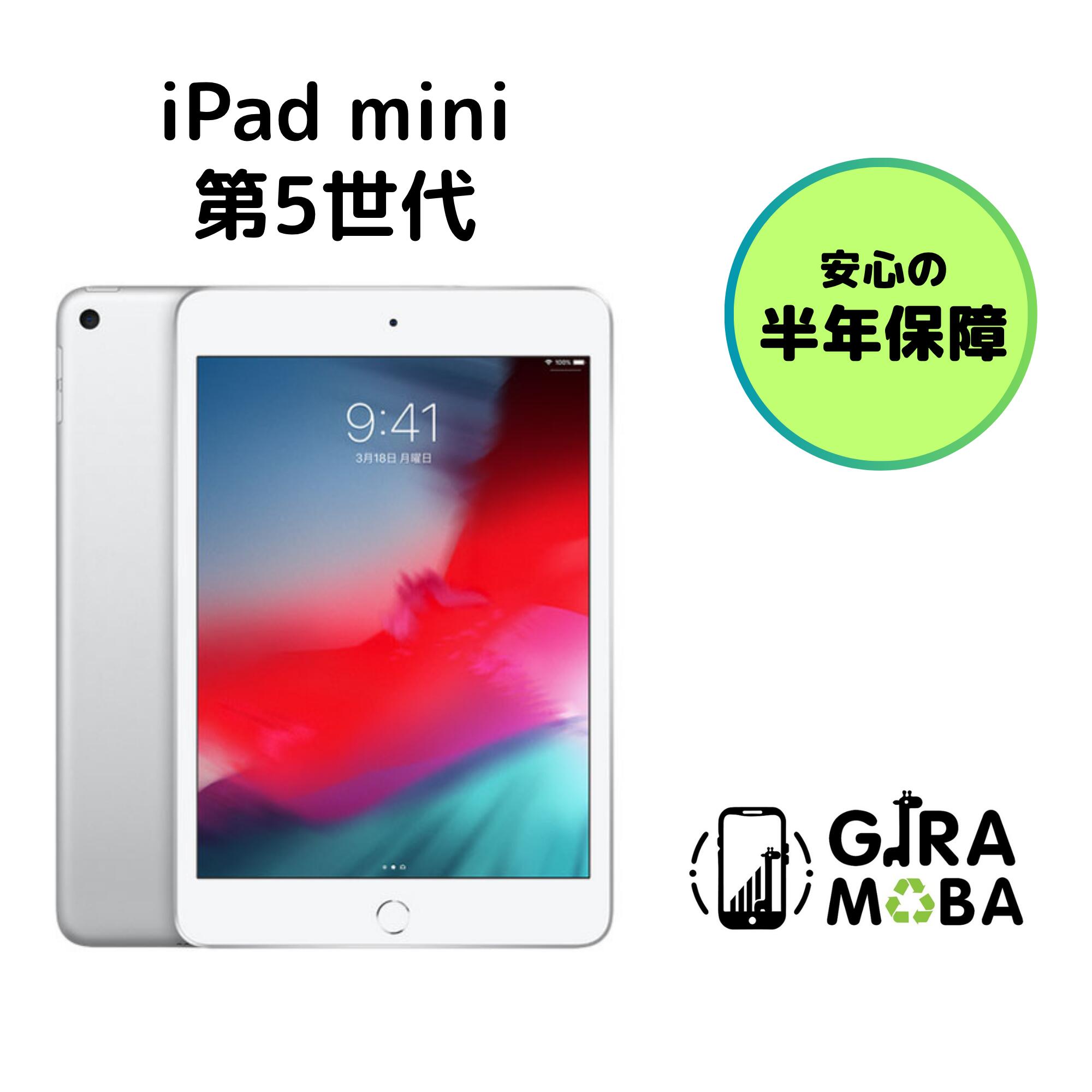 楽天市場】ipad mini 5 256 スペースグレイの通販