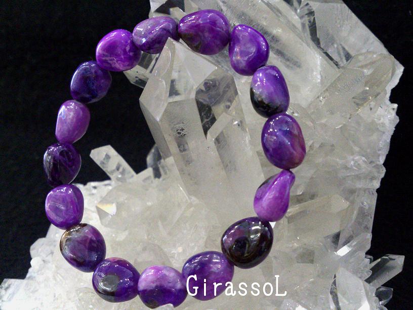 スギライトFFブレスレット