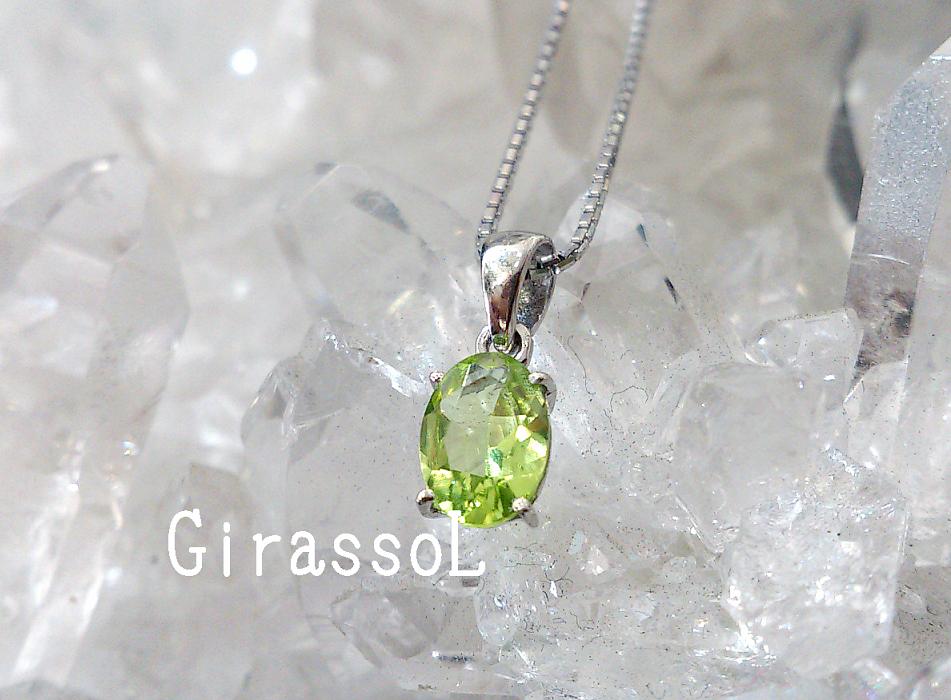 ペリドットオーバルCTペンダントトップ