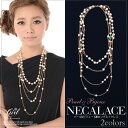 【メール便送料無料】ネックレス パール パールネックレス チェーンネックレス 結婚式 ビジュー ロングネックレス ロング ロングパールネックレス チェーン ラインストーン パーティー パーティ 冠婚葬祭 フォーマル アクセサリー レディース ゴールド 結婚式ネックレス