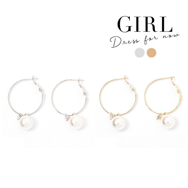 【メール便送料無料】ピアス パール パールピアス 結婚式 フープ シンプル ラインストーン パーティー 冠婚葬祭 フォーマル アクセサリー レディース ゴールド...