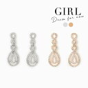 【メール便送料無料】ピアス レディース 結婚式 パーティー パーティ 冠婚葬祭 フォーマル アクセサリー 結婚式ピアス お呼ばれ 二次会 謝恩会 披露宴 ギフト プレゼント 贈り物 シンプル ラインストーン スウィング ロング 大きめ 小粒 春 夏 秋 冬 春夏 秋冬