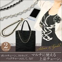 チャーム通販専門店ランキング2位 【メール便送料無料】コサージュチェーンとしてやストラップ、飾り、アクセサリーとしてコーデにプラス 結... チャーム通販専門店ランキング2位 【メール便送料無料】コサージュチェーンとしてやストラップ、飾り、アクセサリーとしてコーデにプラス 結...