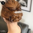 【メール便送料無料】ヘアコーム コーム 大きめ 金具 結婚式 キラキラ パーティー パーティ 冠婚葬祭 フォーマル ヘアアクセサリー アクセサリー レディース ...