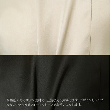 ボレロ 結婚式 お呼ばれ 大きいサイズ ジャケット パーティーボレロ パーティボレロ 結婚式ボレロ 二次会 羽織物 フォーマル 謝恩会 演奏会 披露宴 長袖 七分袖 2次会 カーディガン ワンピース レディース 秋 冬 秋冬 同窓会【あす楽】