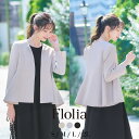 【22%OFF】ジャケット レディース 秋 冬 秋冬 カジュアル 洗える ボレロ 結婚式 お呼ばれ 大きいサイズ パーティーボレロ パーティボレロ 二次会 フォ...
