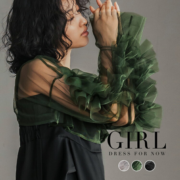 【1000円OFF】ボレロ レディース 秋 冬 カジュアル 結婚式 ジャケット 長袖 フォーマル カラーレス 羽織り お呼ばれ 大きいサイズ パーティー 二次会...