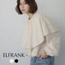 【12%OFF】ブルゾン レディース 秋 きれいめ ジャケット カジュアル コート アウター ライトアウター 羽織り 長袖 ミディアム丈 おしゃれ 大人 ゆったり 着痩せ 体型カバー シンプル 大きいサイズ かわいい 可愛い ジャガード ビッグカラー 大きめ襟 2way 春 夏 春夏