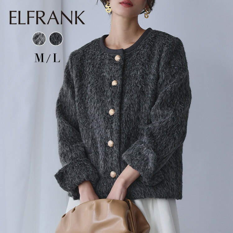 【1000円OFF】ジャケット レディース 秋 きれいめ ブルゾン カジュアル アウター ライトアウター 羽織り 長袖 ミディアム丈 おしゃれ 大人 ゆったり 着痩せ 体型カバー シンプル 大きいサイズ かわいい 可愛い クルーネック 丸首 シャギー ノーカラー メランジ ゴールド釦