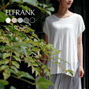 【80%OFF】ニット 夏 レディース カットソー トップス プルオーバー 半袖 女性用 ファッション 可愛い かわいい シースルー 透け感 インナー 2点セット セット サマーニット フィッシュテール 薄手 洗える 無地 春 秋 春