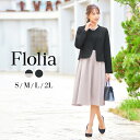【64%OFF】入学式 ママスーツ ダンボール生地 綿 コットン 卒業式 スーツ 母 レディース ワンピース セレモニースーツ 入園式 卒園式 服装 母親 セッ...
