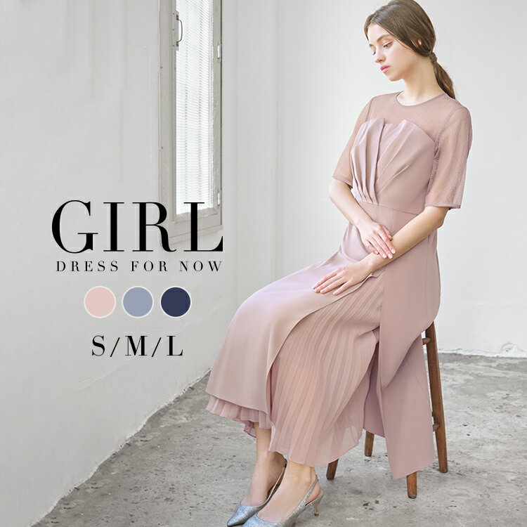 【在庫わずか!73%OFF】パーティードレス 結婚式 ワンピース ドレス 大きいサイズ ロング 秋冬 袖あり ロング丈 レース フォーマルワンピース 他と被らな...