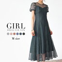 【19%OFF】パーティードレス 大きいサイズ レース ロング 結婚式 袖あり 半袖 ワンピース ドレス ロング丈 フォーマルワンピース 他と被らない お呼ばれ...