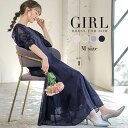 【50%OFF】パーティードレス ロング 結婚式 ワンピース ロング丈 袖あり 長袖 五分袖 ドレス フォーマルワンピース 他と被らない お呼ばれ 体型カバー ...