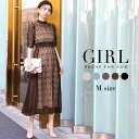 【59%OFF】パーティードレス 大きいサイズ ロング 結婚式 ワンピース ロング丈 レース 大きい 袖あり 半袖 ドレス フォーマルワンピース 他と被らない ...