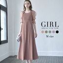 【30%OFF】パーティードレス 結婚式 ワンピース ドレス 袖あり 大きいサイズ 秋 フォーマルドレス ロング丈 半袖 五分袖 二次会 披露宴 お呼ばれ 上品...