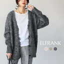 【選べる福袋対象】【64%OFF】ニット カーディガン 厚手 秋 冬 長袖 Vネック アウター レディース トップス 1枚で決まる ゆったり 着痩せ おしゃれ きれいめ 体型カバー かわいい シンプル 大きいサイズ 可愛い 袖あり シャギーニット 春
