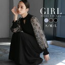 【2000円OFF】パーティードレス 結婚式 ワンピース ドレス 袖あり 大きいサイズ フォーマルドレス ロング丈 長袖 二次会 披露宴 お呼ばれ 上品 膝下 ...