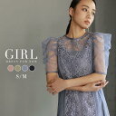 【30%OFF】パーティードレス 大きいサイズ レース ロング 結婚式 袖あり ワンピース ドレス ロング丈 フォーマルワンピース 他と被らない お呼ばれ 体型...