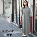 【18%OFF】ワンピース 春 きれいめ レディース カジュアル 大きいサイズ ロング ロングワンピース 20代 30代 40代 50代 お出かけ 膝下 着痩せ...