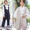 【33%OFF】スーツ レディース セットアップ 大きいサイズ かっこいい 洗える ストレッチ ビジネススーツ パンツスーツ セレモニースーツ ビジネス オフィ...
