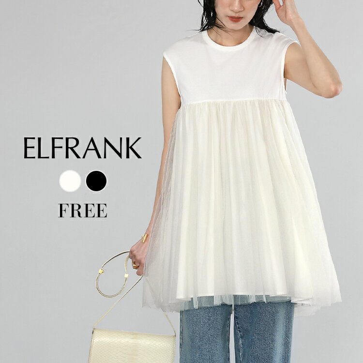 【20%OFF】トップス レディース 春 1枚で決まる 半袖 ゆったり 着痩せ プルオーバー ブラウス カットソー チュニック おしゃれ きれいめ 体型カバー ...