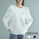 【1000円OFF】トップス レディース 1枚で決まる 長袖 ゆったり 着痩せ プルオーバー カットソー トレーナー おしゃれ きれいめ 体型カバー かわいい ...
