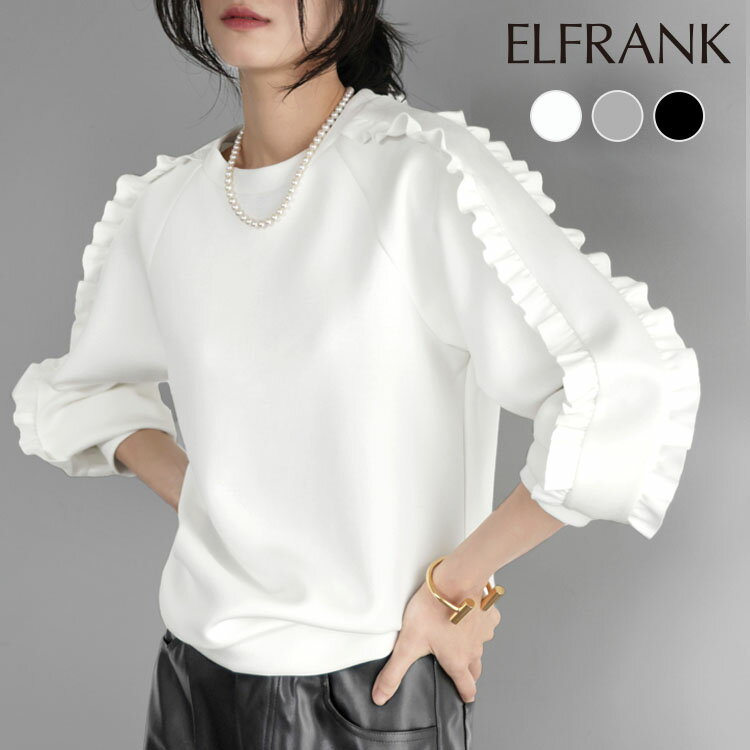 【1000円OFF】トップス レディース 1枚で決まる 長袖 ゆったり 着痩せ プルオーバー カットソー おしゃれ きれいめ 体型カバー かわいい 可愛い クル...