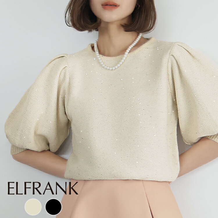 【1000円OFF】ニット プルオーバー セーター トップス レディース 1枚で決まる 秋 半袖 きれいめ 秋冬 ゆったり 着痩せ カットソー おしゃれ 体型カ...