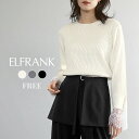 【18%OFF】ニット トップス レディース 1枚で決まる 長袖 ゆったり 着痩せ リブニット レース プルオーバー カットソー おしゃれ きれいめ 体型カバー かわいい 可愛い クルーネック シンプル 無地 大きいサイズ 袖コンシャス スリット 柔らかい 春 夏 秋 冬