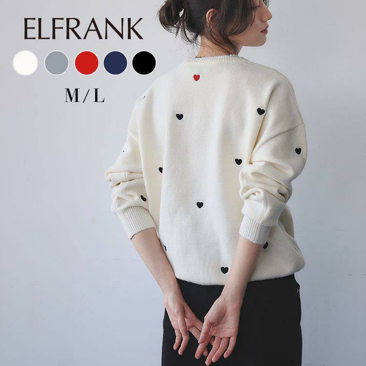 【12%OFF】ニット トップス レディース 1枚で決まる 長袖 ゆったり 着痩せ プルオーバー セーター カットソー おしゃれ きれいめ 体型カバー かわいい...