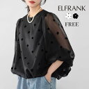 【16%OFF】ブラウス レディース 長袖 トップス 秋 プルオーバー 1枚で決まる ゆったり 着痩せ カットソー おしゃれ きれいめ 体型カバー かわいい シンプル 大きいサイズ 可愛い バルーン ドット フレア バルーンスリーブ 柄 オーガンジー 洗える 春 夏 冬