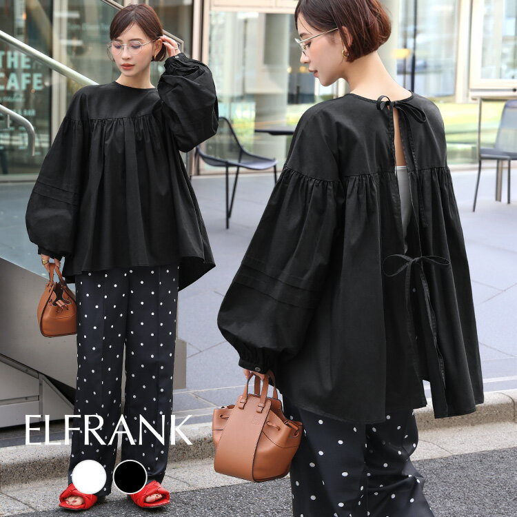 【選べる福袋対象】【53%OFF】ブラウス レディース 長袖 トップス 秋 プルオーバー 1枚で決まる ゆったり 着痩せ カットソー おしゃれ きれいめ 体型カ...