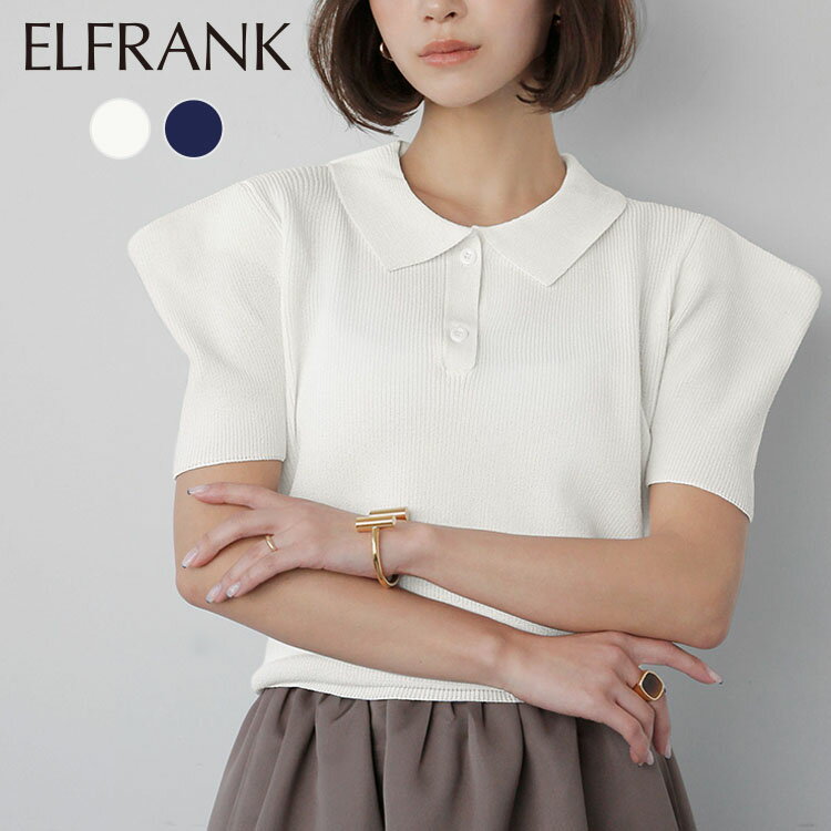 【36%OFF】【VERY掲載】ニット トップス レディース 半袖 きれいめ 1枚で決まる ゆったり 着痩せ ポロシャツ プルオーバー カットソー おしゃれ 体...