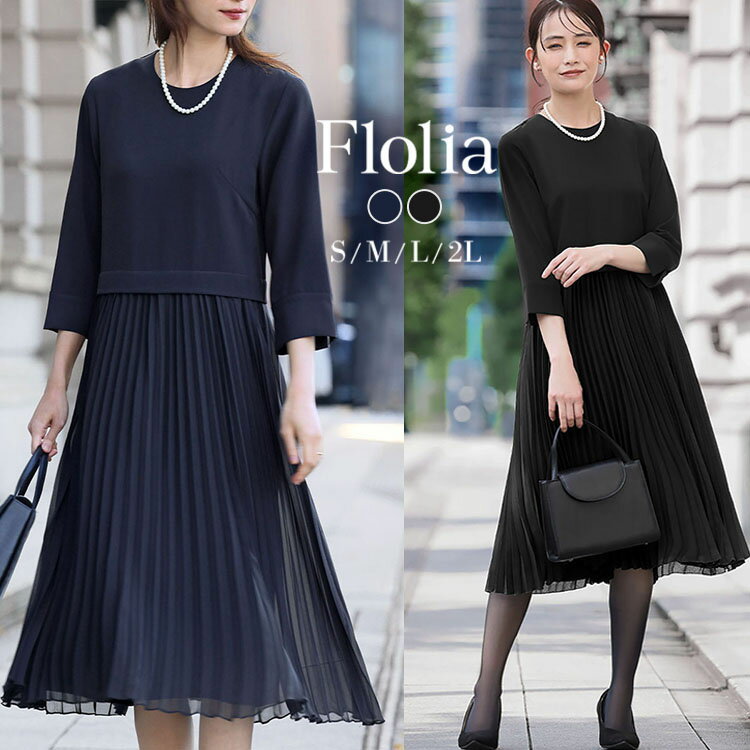 楽天市場】喪服 レディース(素材(生地・毛糸)シフォン)の通販 楽天市場】喪服 レディース(素材(生地・毛糸)シフォン)の通販