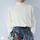 【28%OFF】ニット トップス レディース 1枚で決まる 長袖 ゆったり 着痩せ セーター プルオーバー カットソー おしゃれ きれいめ 体型カバー かわいい 可愛い ハイネック タートルネック シンプル 無地 大きいサイズ 柔らかい インナー レイヤード ニットプルオーバー 春 秋