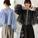 【16%OFF】ブラウス トップス レディース 1枚で決まる 長袖 ゆったり 着痩せ シャツ プルオーバー カットソー おしゃれ きれいめ 体型カバー かわいい 可愛い クロップド ストライプ シンプル 無地 大きいサイズ チュール ドッキング 柔らかい レイヤード 春 夏 秋 春夏