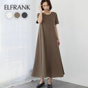 【17%OFF】ワンピース レディース きれいめ 半袖 カジュアル 大きいサイズ ロング ロングワンピース 20代 30代 40代 50代 お出かけ 膝下 着痩...