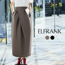 【16%OFF】スカート ロング ミモレ丈 ゴム レディース カジュアル ボトムス ロングスカート おしゃれ 大きいサイズ 可愛い かわいい きれいめ 20代 30代 40代 50代 タイト コクーン アシンメトリー ゆったり 体型カバー ウエストゴム 洗える 無地 スリット 春 夏 秋 冬