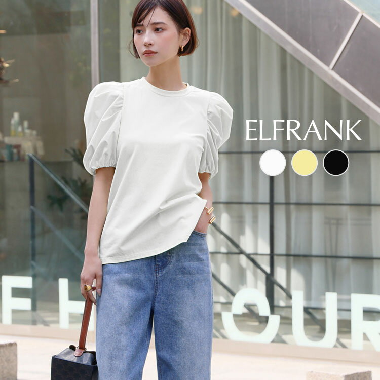 【28%OFF】トップス レディース きれいめ 1枚で決まる ゆったり 着痩せ プルオーバー カットソー おしゃれ 体型カバー かわいい 可愛い クルーネック ...