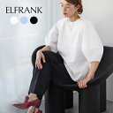 【19%OFF】ブラウス トップス レディース 半袖 きれいめ 1枚で決まる ゆったり 着痩せ シャツ プルオーバー カットソー おしゃれ 体型カバー かわいい 可愛い クルーネック シンプル 五分袖 袖あり 袖付き 無地 大きいサイズ ボリュームスリーブ 綿100% 洗える 春 夏 秋