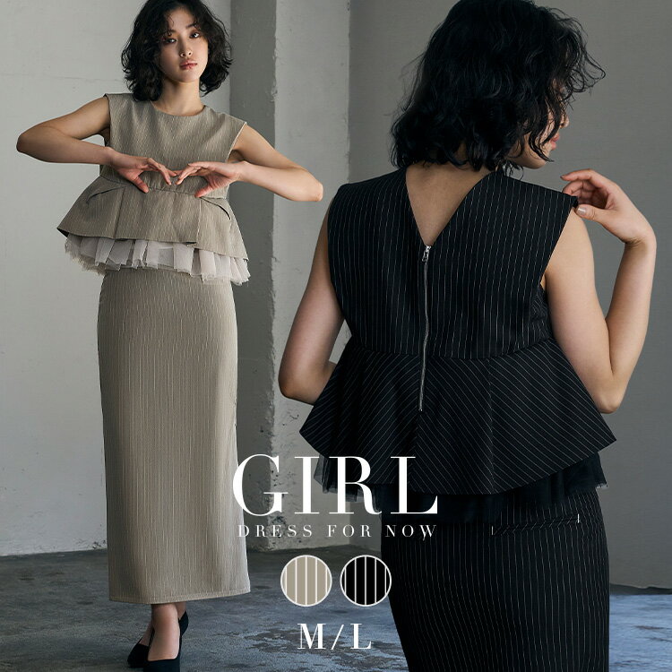 パーティードレス 結婚式 ワンピース セットアップ ドレス 袖なし 大きいサイズ フォーマル ロング丈 ノースリーブ 二次会 披露宴 お呼ばれ 上品 膝下 他と被らない 体型カバー 40代 30代 20代 50代 ペプラム ストライプ ピンストライプ チュール Vネック フリル 春 夏 秋 冬